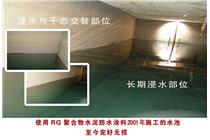 鎮江LEAC 防腐施工